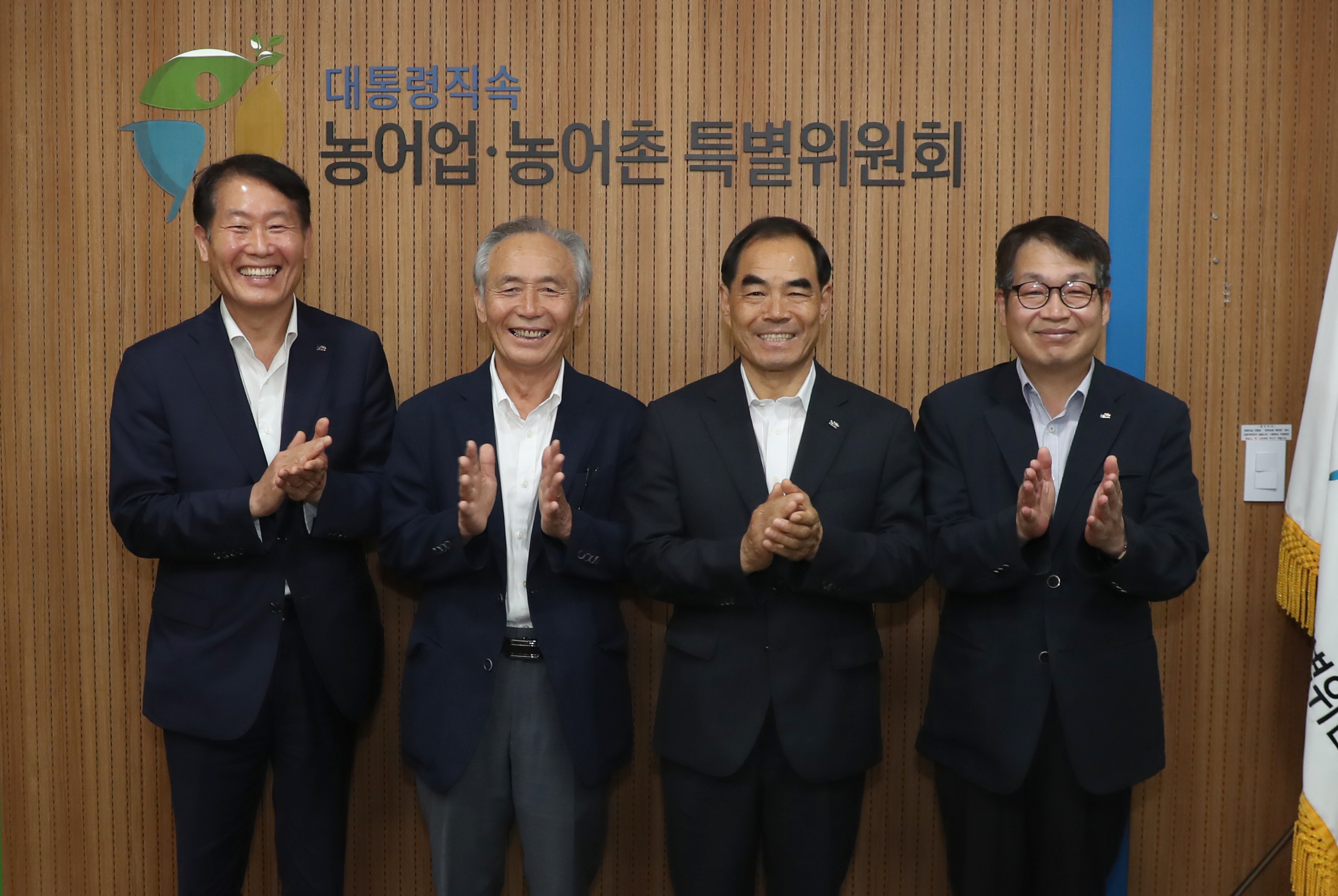 CEO 대통령직속 농어업 농어촌 특별위원회 원장 면담